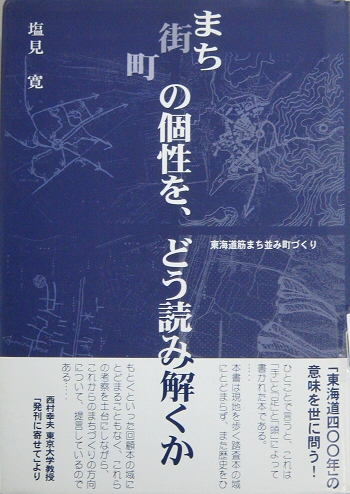 第３回公民館講座【予告】