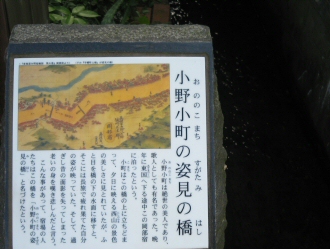 ここ　何処でしょう　？