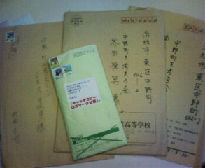 締め切りになりました。