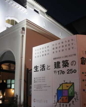 中野町　メジャーに
