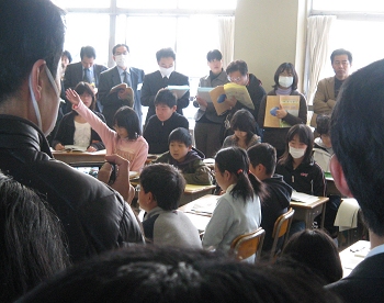しょうがっこう