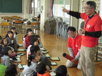 ちいき　の　お勉強