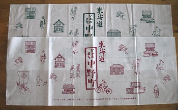 なかなか手ぬぐい　新発売