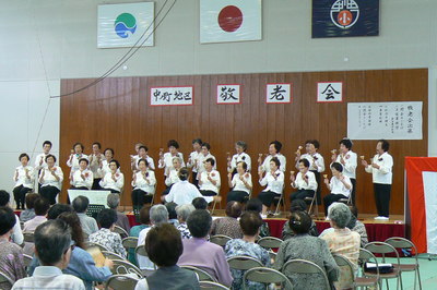 中ノ町地区　敬老会