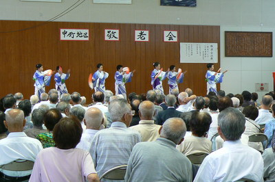 中ノ町地区　敬老会