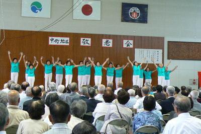 中ノ町地区　敬老会
