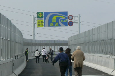 渡り初め！