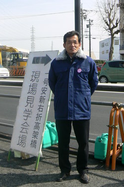 渡り初め！