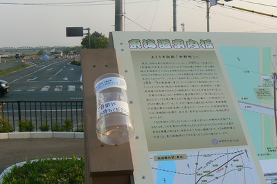 中野町マップ大盛況！