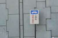 分かりにくい道