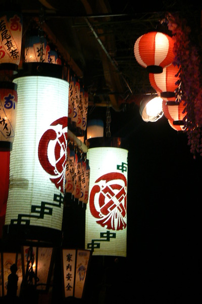 中野町のお祭り始まる