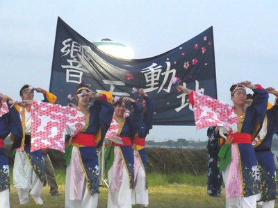 響天動地からメッセージ