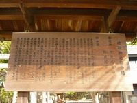 岐佐神社♪