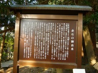 岐佐神社♪