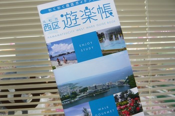 いよいよ行楽シーズンです♪