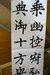 いいわけ・・・・・