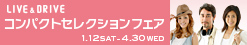 ☆イベントのご案内☆