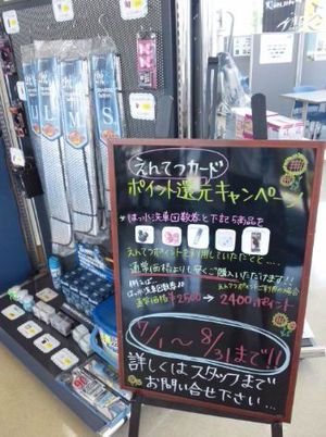 いい香り～