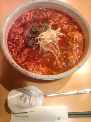 辛口レポート