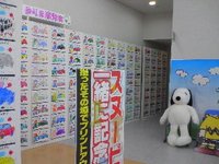静岡店リニューアルオープンイベント開催！