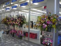 静岡店リニューアルオープンイベント開催！