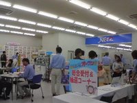 静岡店リニューアルオープンイベント開催！