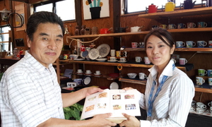 『そら。vol.16』完成！