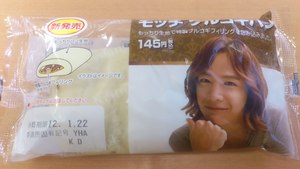 ついつい（＾ー＾；）