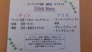 おもてなし(^^)/