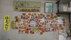 『そら』取材に行ってきました（＾＾）