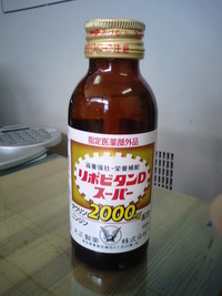 リベンジ