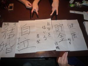師走っ。。