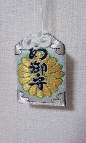 目のお守り