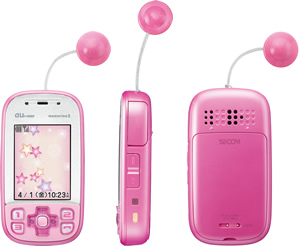 au おトクにmamorinoキャンペーン