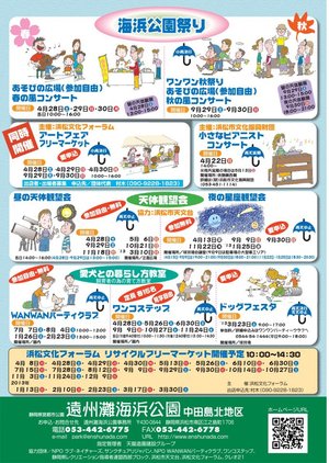 サディ二胡、再び！