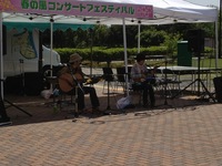 2012　遠州浜海浜公園祭り「春の風コンサート」