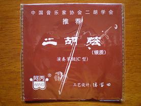 師走でございますな