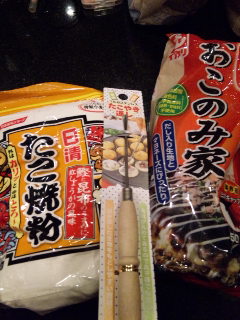 大阪土産