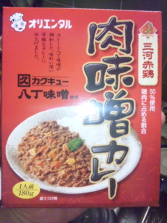 これでも・・・。