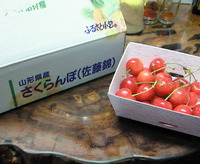 佐藤さ～～ん
