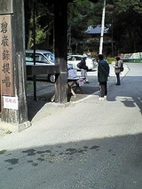 花街道