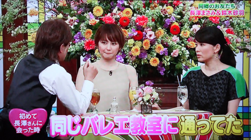 SMAP×SMAP