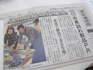2008年2月19日