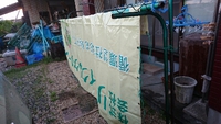 返却します。 2017/07/14 19:03:27