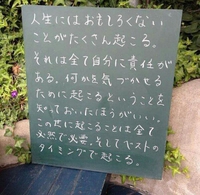 現実に戻りました。 2017/07/09 07:00:52