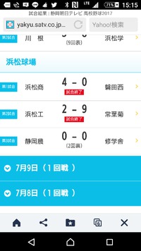 夏はおわり 2017/07/15 15:18:08