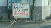 次は、食べたい❗ 2017/07/26 13:44:10