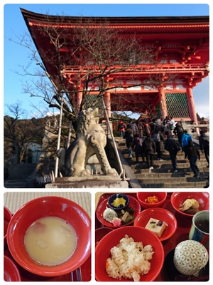 清水寺と精進料理