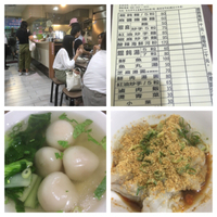 富湯圓大王@台北 ★★★