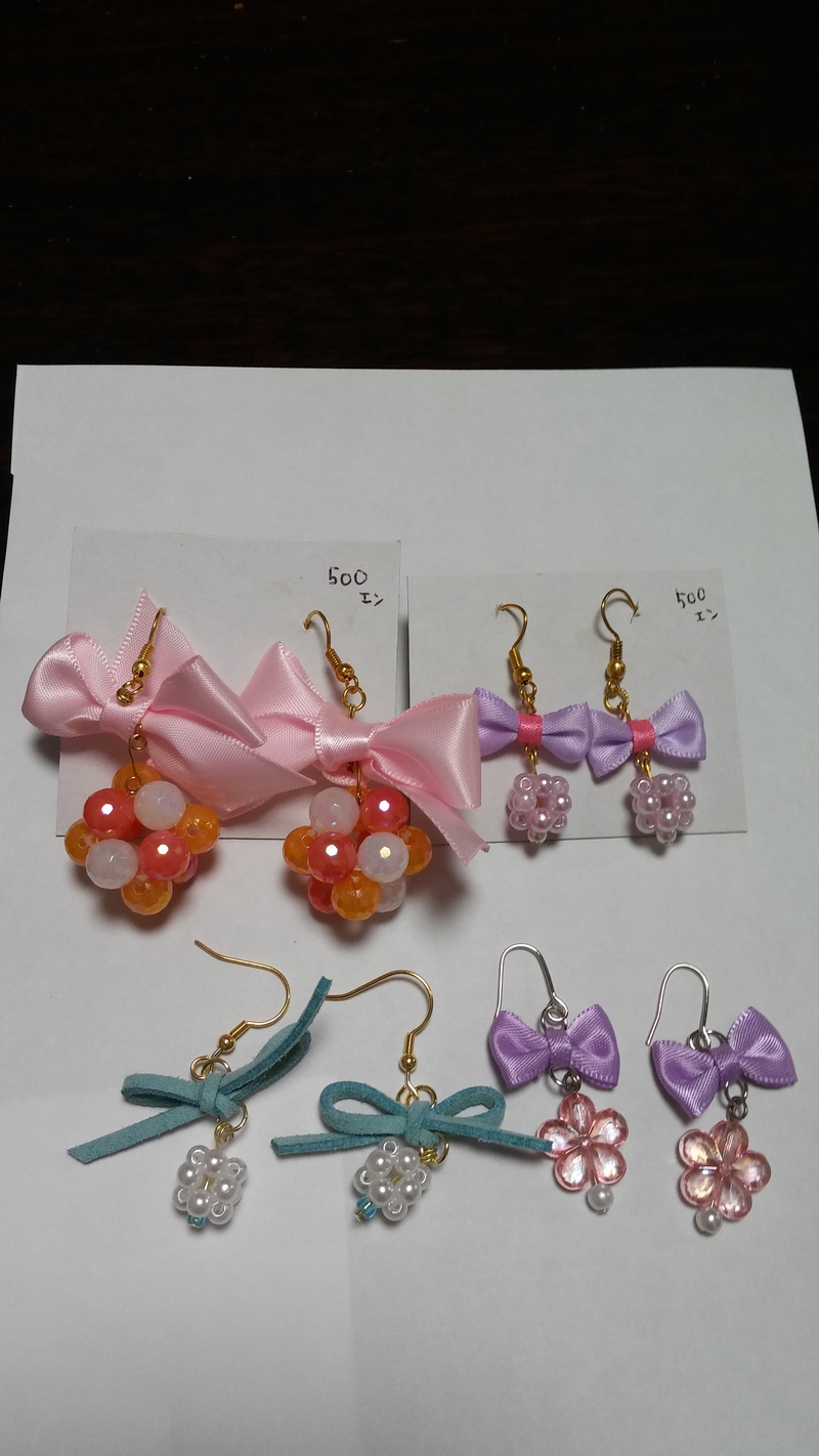 ピアス